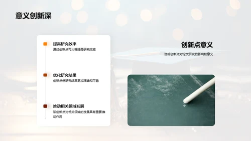 专科论文研究之路