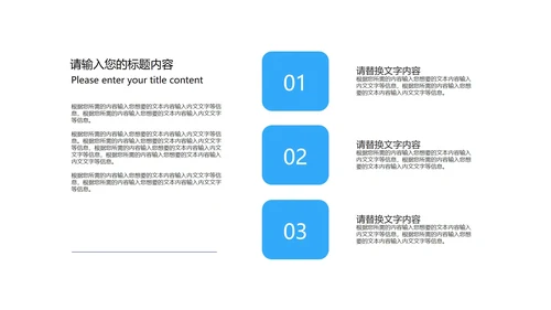 蓝色城市规划学生毕业论文开题答辩演讲PPT模板