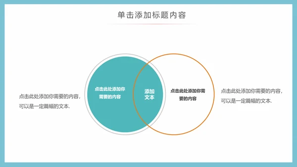 少数民族风情民族风传统文化动态ppt模板