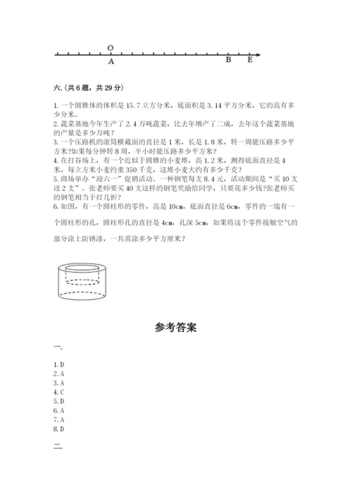 浙教版数学小升初模拟试卷（满分必刷）.docx