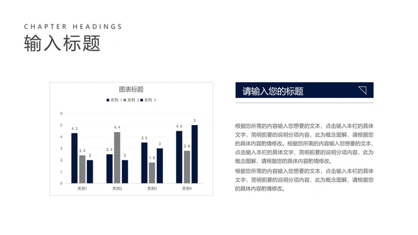 渐变企业时间管理培训宣讲PPT模板