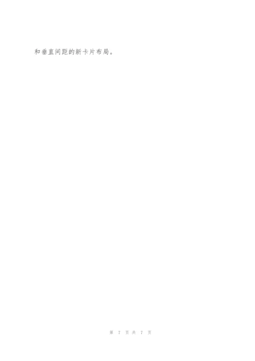 java 第十二章图形界面编程.docx