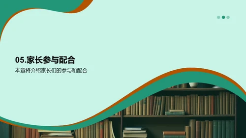 学期教学回顾