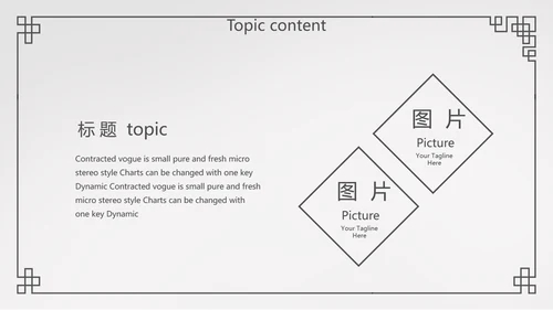 简约法律法规答辩动态PPT模板