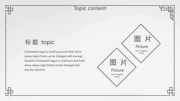 简约法律法规答辩动态PPT模板