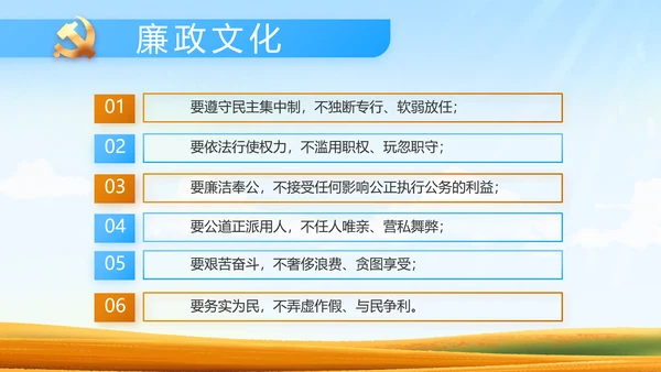脱贫攻坚乡村振兴动态PPT模板