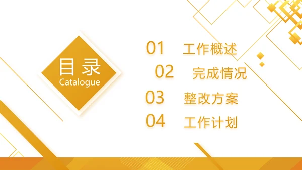 金色大气黄金期货投资理财动态PPT模板