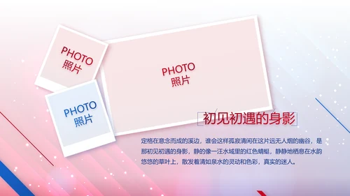 蓝色大气毕业典礼通用动态PPT模板