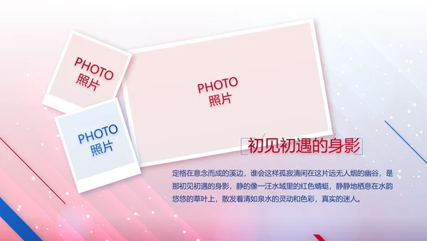 蓝色大气毕业典礼通用动态PPT模板