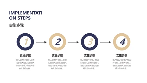 营销策划方案通用PPT模板