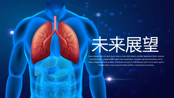 蓝色医疗人体肺系统动态PPT