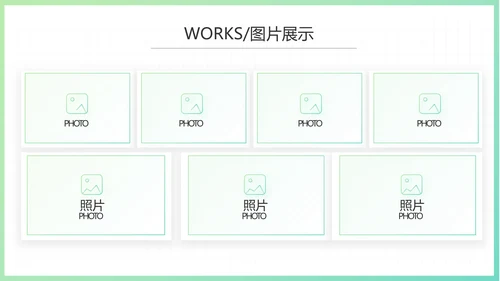 简约小清新室内设计方案汇报总结PPT