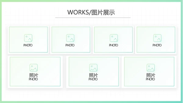 简约小清新室内设计方案汇报总结PPT