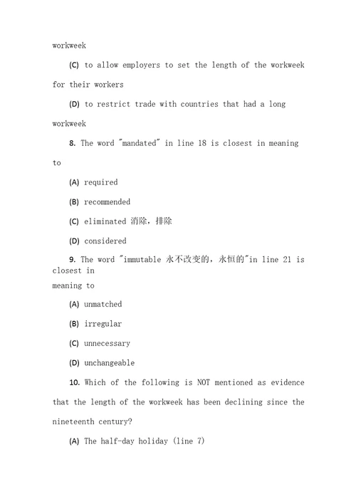 2021年托福听力模拟试题及答案卷六