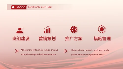 红色签约仪式启动大会战略合作策划PPT模板