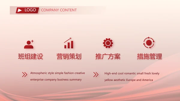 红色签约仪式启动大会战略合作策划PPT模板