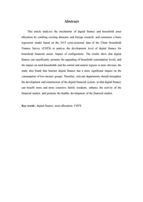 8726214_周泽奇_数字金融对家庭资产配置的影响研究——来自CHFS的证据_知网查重.docx
