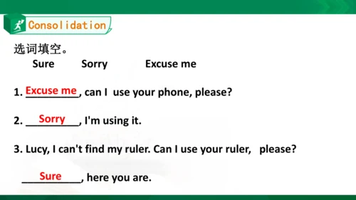 Unit4 Asking for help Lesson3同步课件