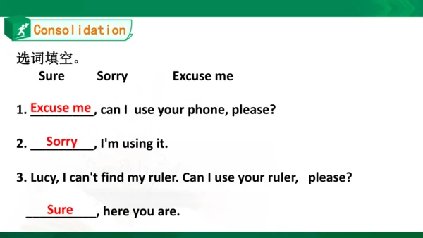 Unit4 Asking for help Lesson3同步课件