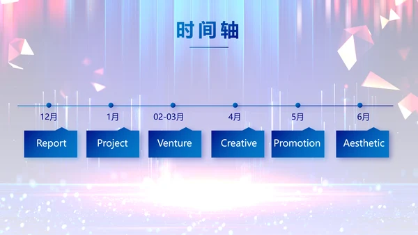 蓝色签约仪式启动大会战略合作策划PPT模板