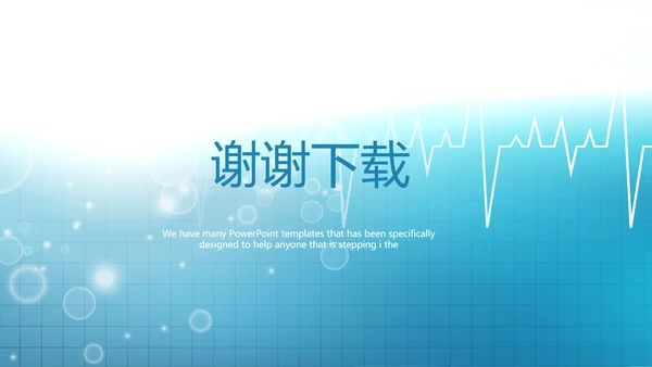 蓝色时尚手术室自我防护动态PPT