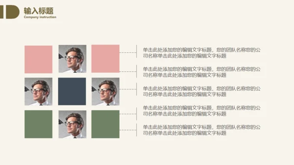 毕业答辩文艺花通用PPT模板