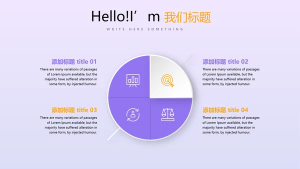 金猪金融投资理财行业通用PPT动态模板