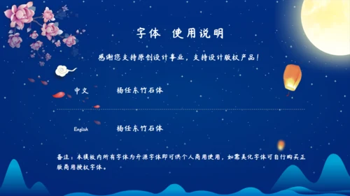 七夕节快乐爱情活动策划通用PPT模板