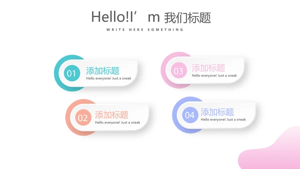 儿科用药护理动态PPT