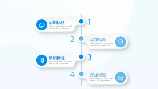 游泳教学游泳比赛PPT