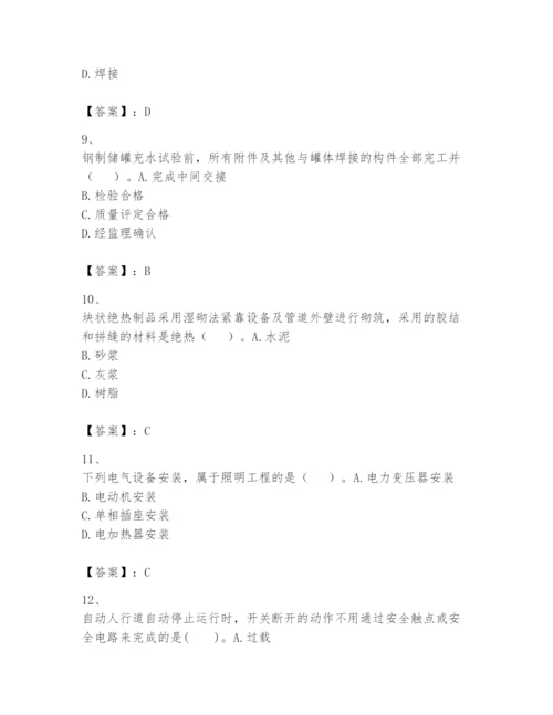 2024年一级建造师之一建机电工程实务题库及答案（夺冠系列）.docx