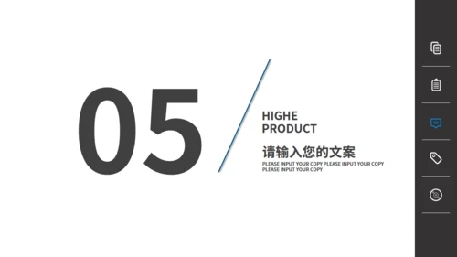 灰色建筑背景职场培训通用PPT模板