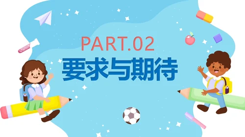 蓝色卡通小学生新学期欢迎新同学PPT模板