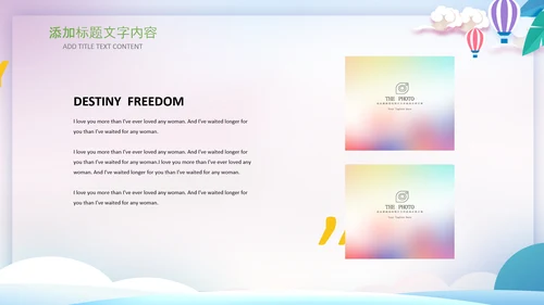 社区医疗保险保障工作总结汇报动态ppt模板