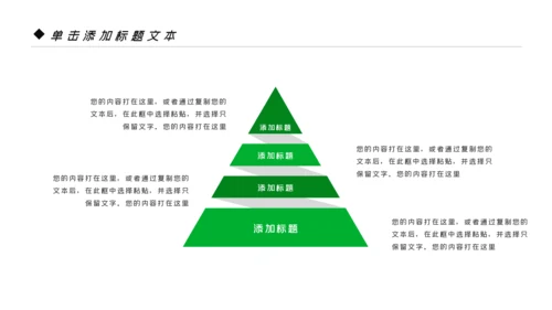 爱牙日关爱牙齿口腔护理美白牙齿PPT模板
