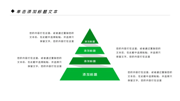 爱牙日关爱牙齿口腔护理美白牙齿PPT模板