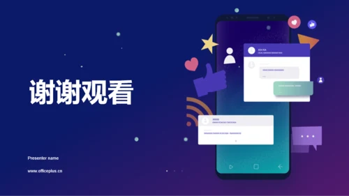 紫色渐变作品集PPT模板