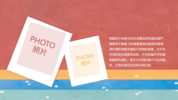 致青春毕业季大学毕业纪念册电子相册动态PPT