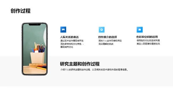 3D风教育培训学术答辩PPT模板