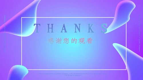 流体渐变系列蓝紫商务通用PPT模板