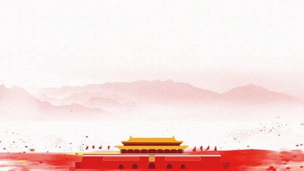 砥砺奋进继往开来十九大报告解读PPT模板