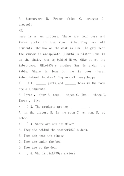 人教版七年级上册英语第六单元测试卷.docx