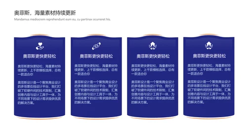 简约风文体娱乐校园生活社团活动