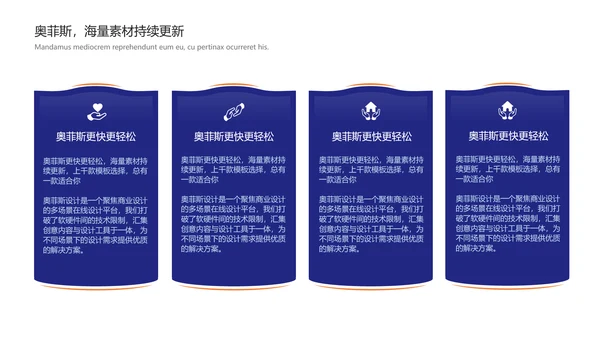 简约风文体娱乐校园生活社团活动
