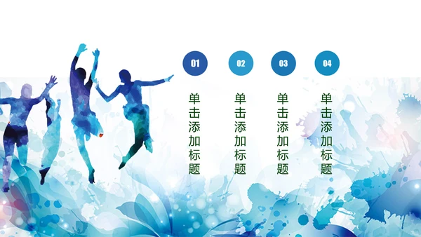 青春正能量五四青年节共青团团委总结PPT模板
