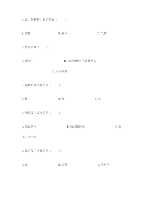 教科版一年级下册科学期末测试卷【精华版】.docx