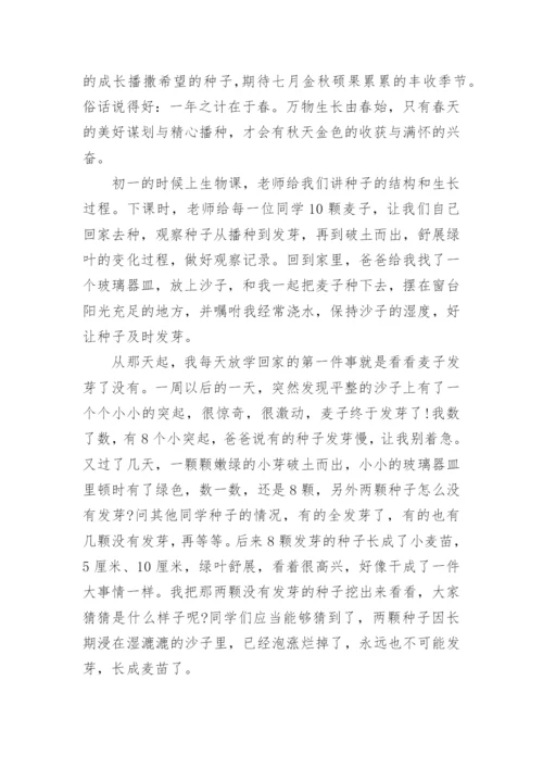 思辨性议论文范文.docx
