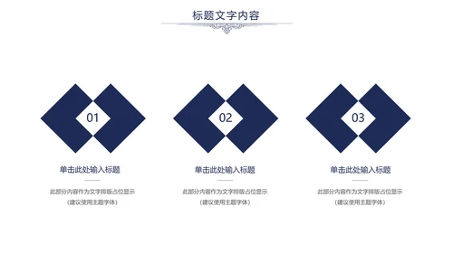 欧式尊贵奢华商务年终总结述职报告PPT模板