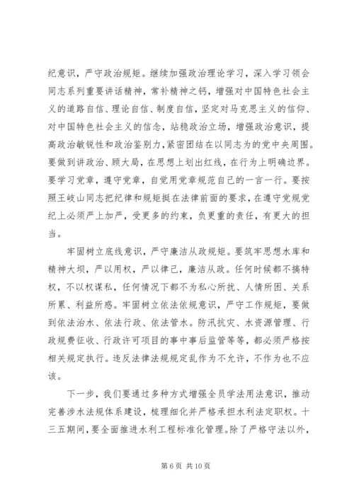 关于讲奉献有作为优秀发言稿范文.docx