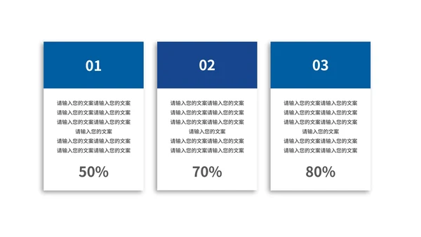 商务风几何年终总结述职汇报PPT模板